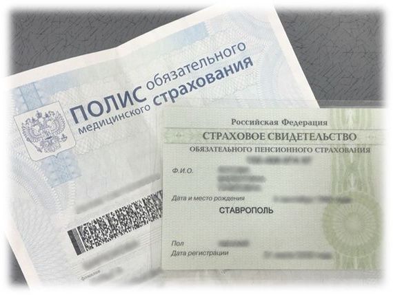 прописка в Костомукше